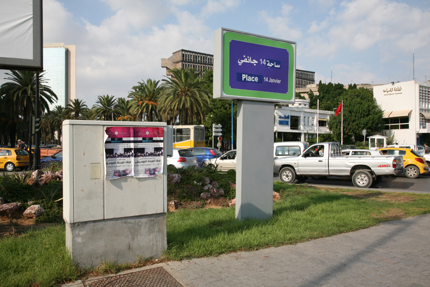 Tunis 2011