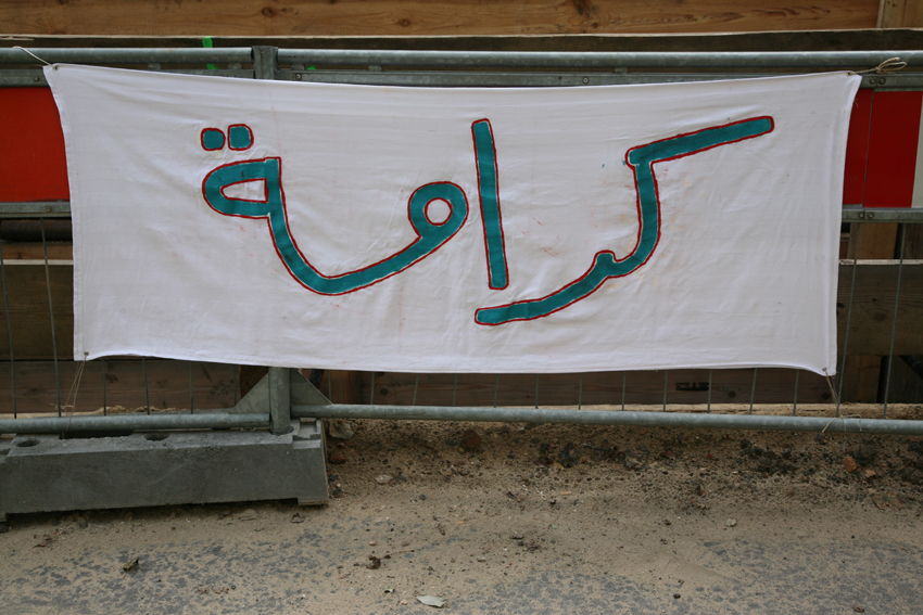 Karama
