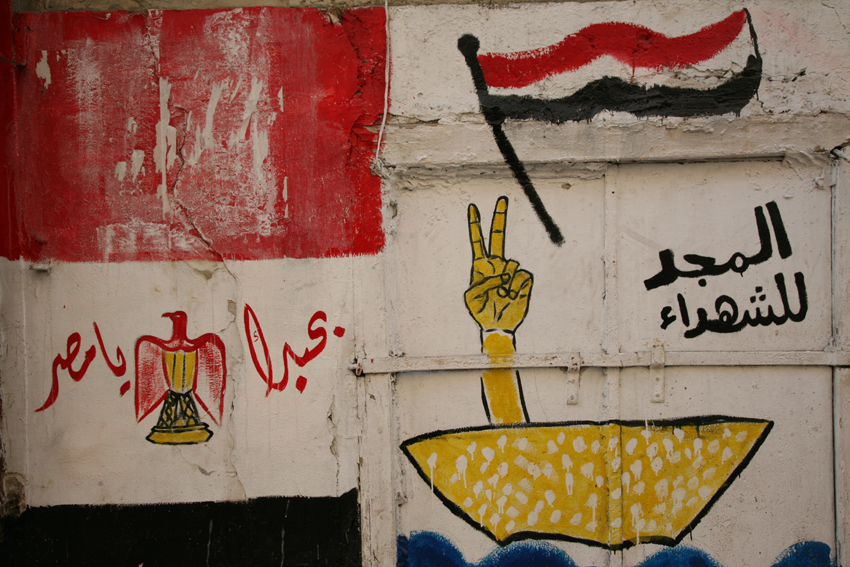 Cairo 2011